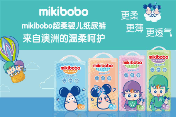 mikibobo米奇啵啵紙尿褲加盟