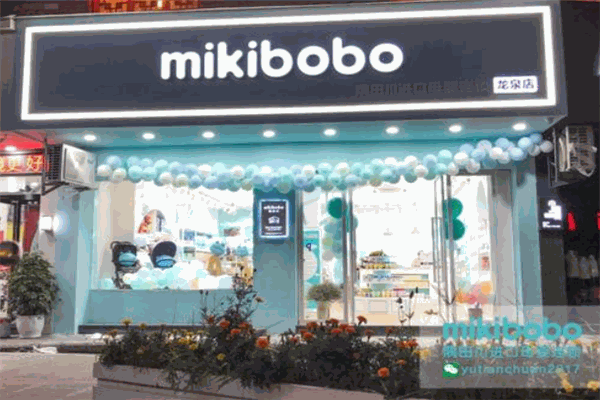 mikibobo米奇啵啵紙尿褲加盟