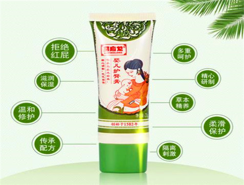 馬應(yīng)龍嬰兒護(hù)臀膏加盟