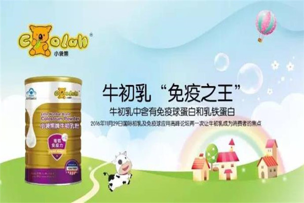 小袋熊牛初乳加盟