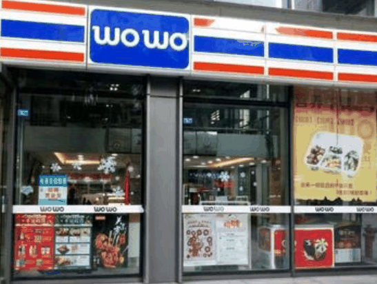 WOWO便利店