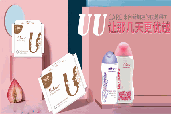 UUcare優(yōu)月季衛(wèi)生用品加盟