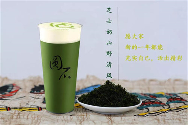 圓石的茶加盟