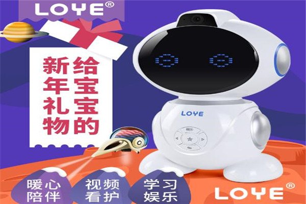 loye樂源玩具加盟