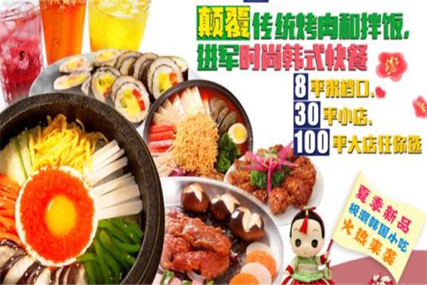 江泉道韓式料理加盟