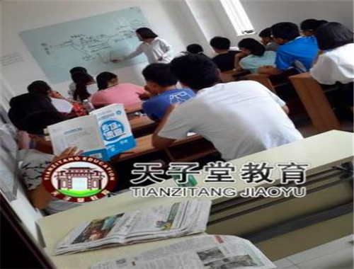 天子堂教育加盟