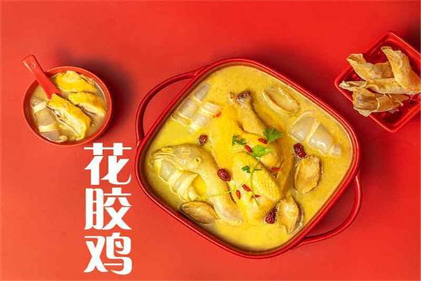 金鳳鼎養(yǎng)生花膠雞