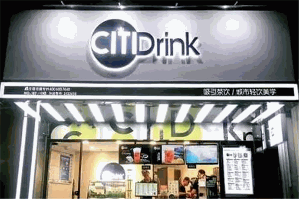 CITICafé吸引茶飲塘埔店加盟