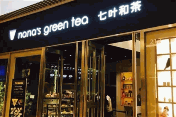 七葉和茶茶餐廳加盟