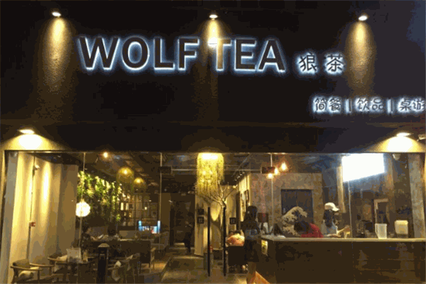 wolftea狼茶加盟