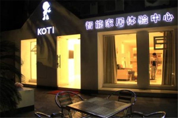 KOTI智能家居加盟