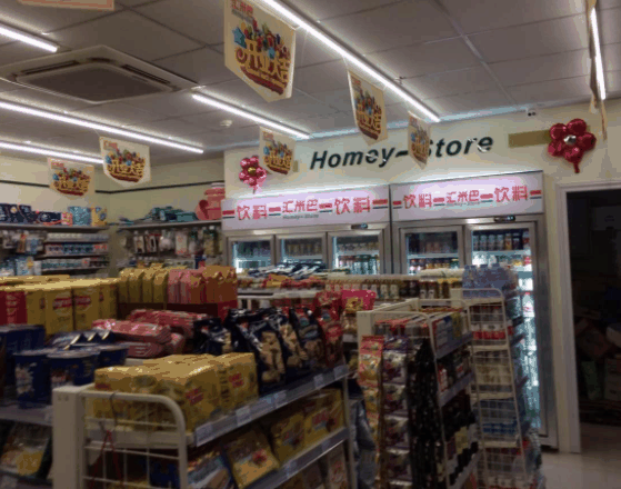 匯米巴便利店