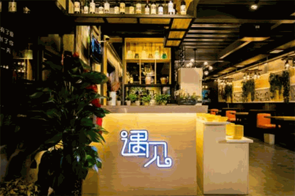 遇見(jiàn)休閑餐廳加盟