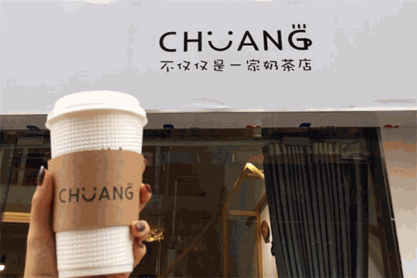 chuang闖飲品加盟