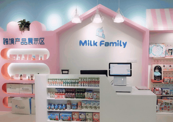 MilkFamily進(jìn)口母嬰