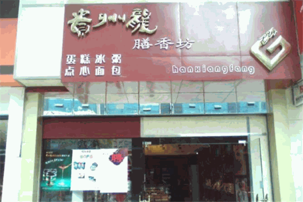 貴州龍蛋糕店加盟