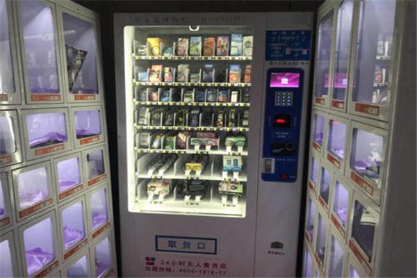 雙凱成人用品無人售貨機(jī)加盟