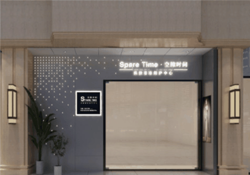 sparetime空隙時間