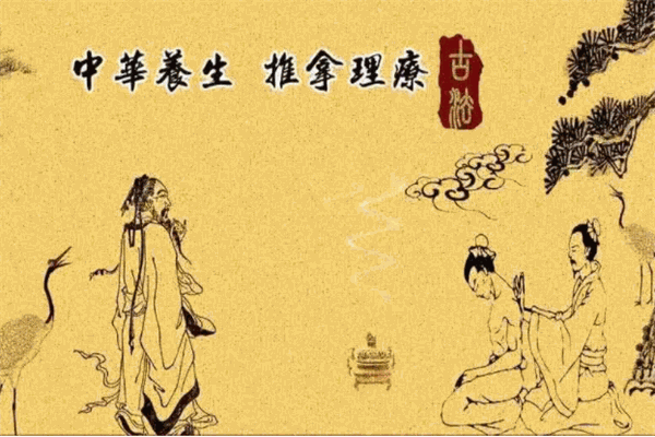 中醫(yī)養(yǎng)生招生