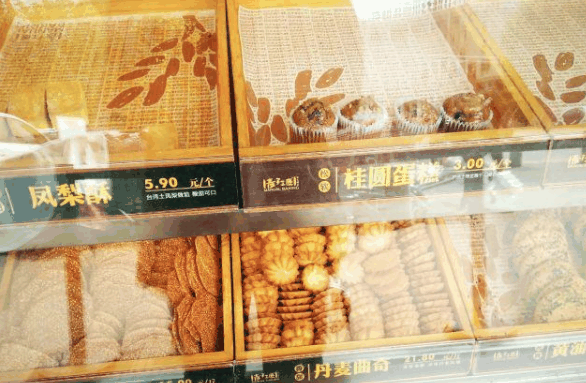 麥子工匠