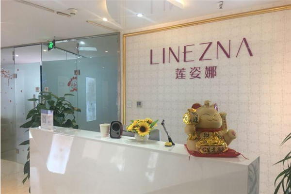 LINEZNA蓮姿娜美容院