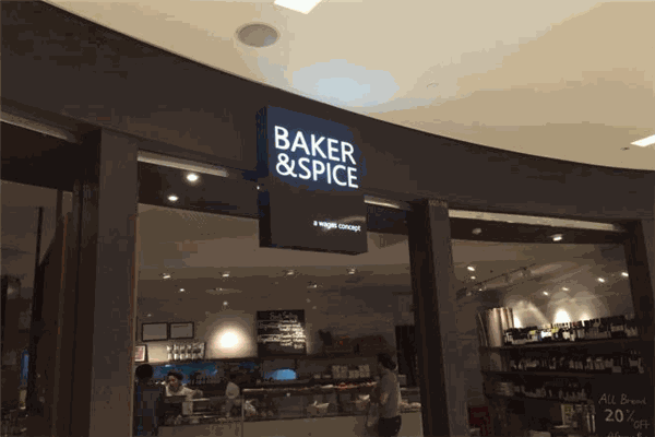 BakerSpice蛋糕加盟