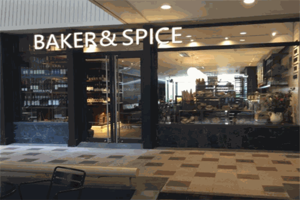 BakerSpice蛋糕加盟