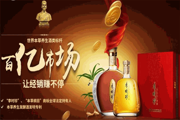 龍大師酒業(yè)加盟