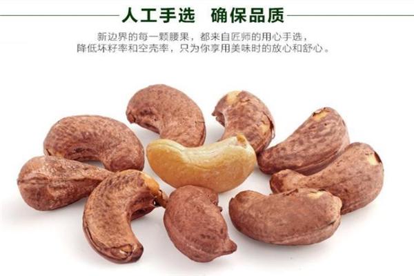 陽(yáng)都食品加盟