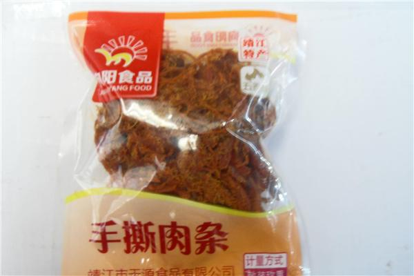 向陽食品加盟