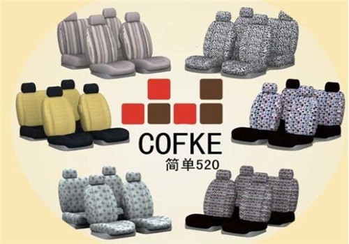 簡單520cofke汽車用品