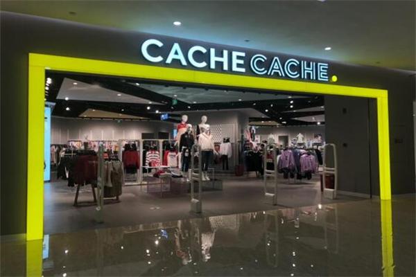 cache-cache加盟