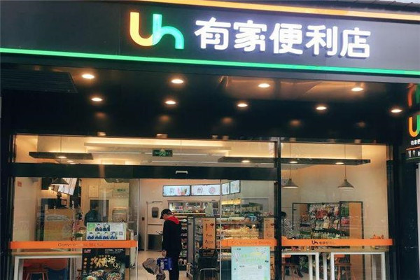 友家便利店加盟