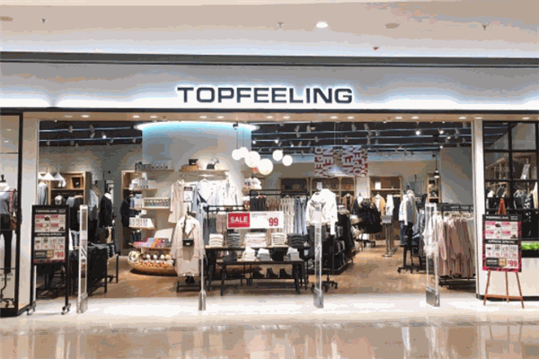 topfeeling女裝加盟