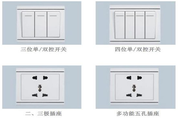 國成電器加盟