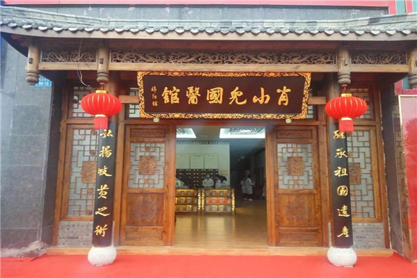 肖小兒國(guó)醫(yī)館加盟