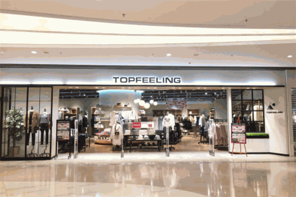 topfeeling女裝加盟