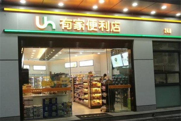 友家便利店加盟