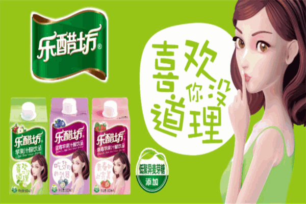 營(yíng)優(yōu)乳酸菌乳飲品加盟