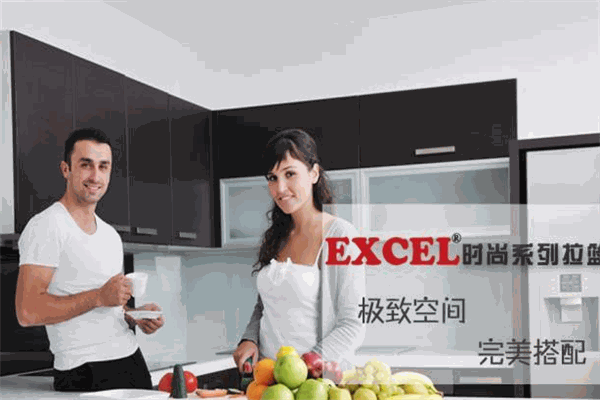 新加坡excel加盟