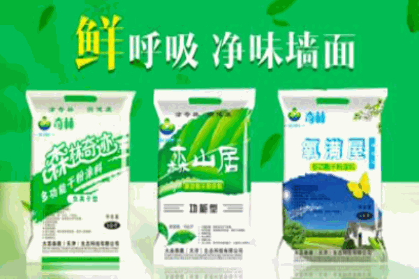 奇林生態(tài)涂料加盟