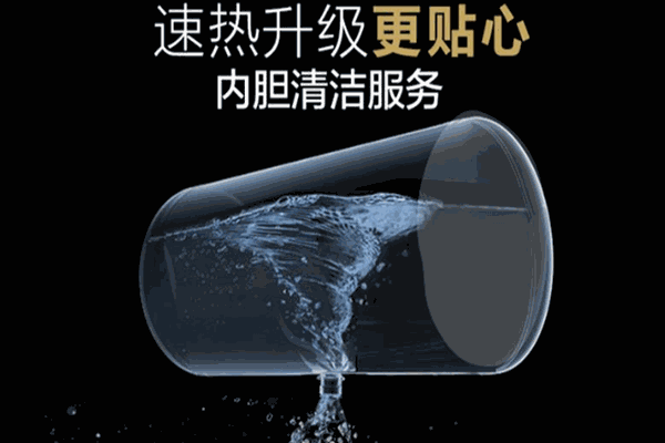 熱仕度水龍頭加盟