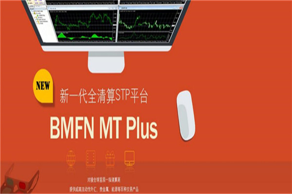 BMFN外匯加盟