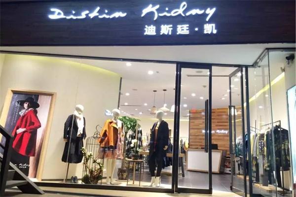 Distin Kidny迪斯廷.凱女裝