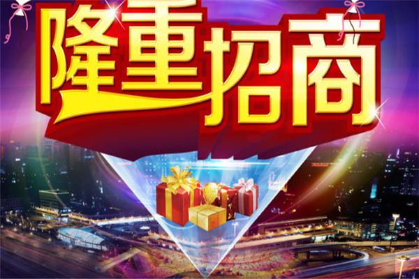 金雅商品交易中心加盟