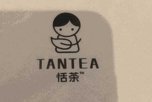 tantea恬茶費(fèi)用多少錢?支持有哪些?