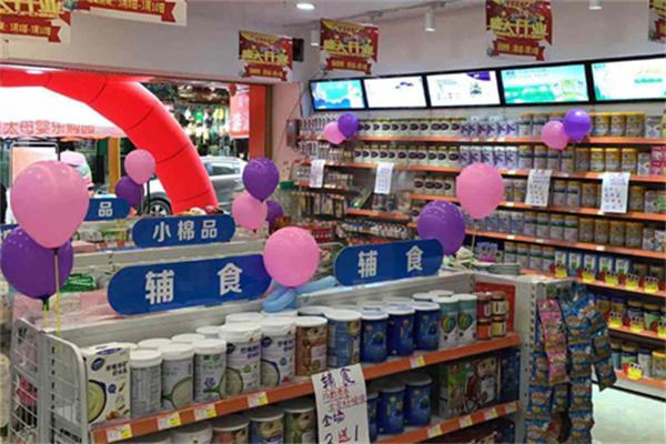 嬰歡樂母嬰用品加盟