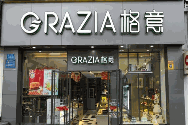 grazia格意加盟