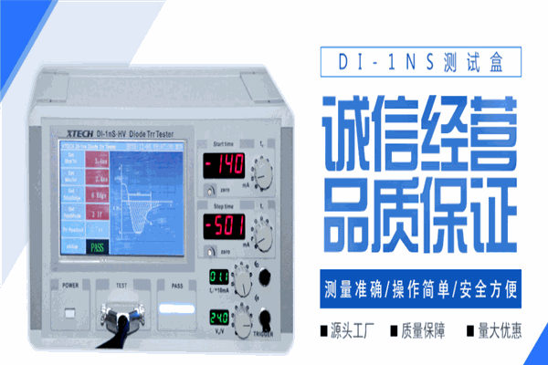 艾克思科技加盟