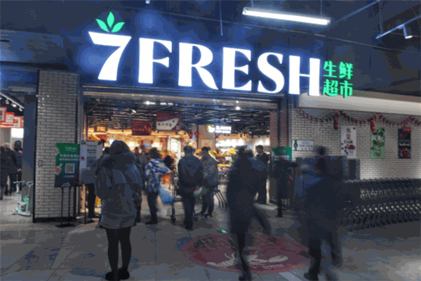 7fresh生鮮超市加盟